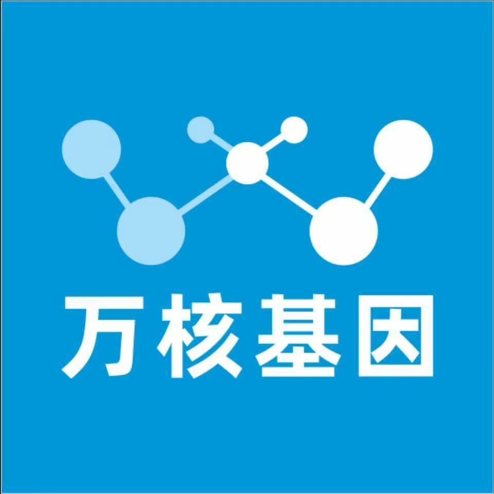 鹤壁淇县万核基因DNA亲子鉴定中心